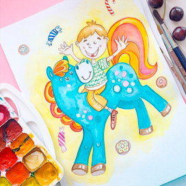 сегодня будем веселиться!