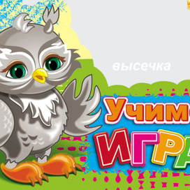 Фрагмент упаковки