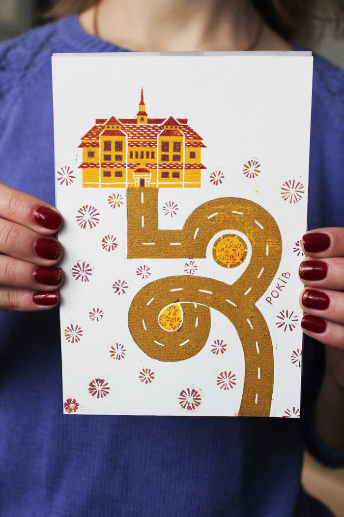 Открытка и конверт