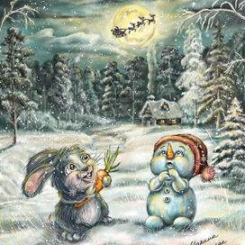 зимняя сказка