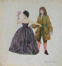 Знакомство