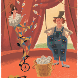 "Цирк в шкатулке" Сабитова Эгмонт