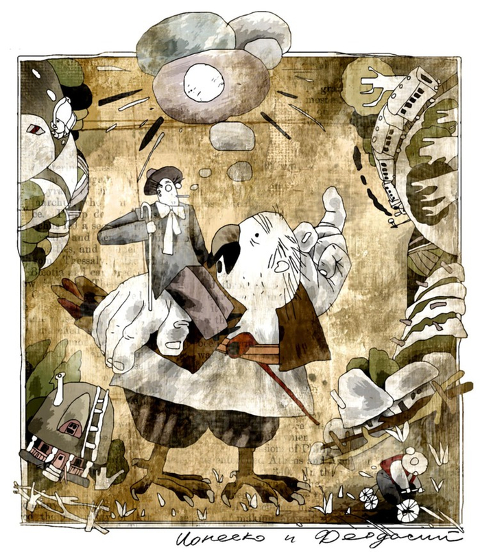 ионеско и феодасий