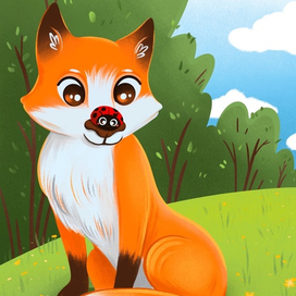 иллюстрация "Лесные жители"