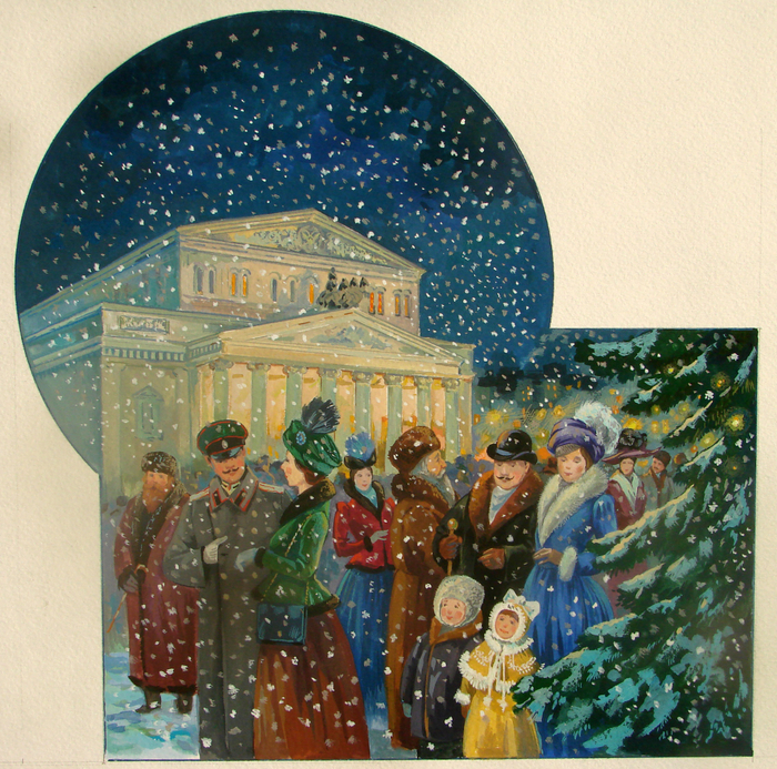 С наступающим Новым Годом!