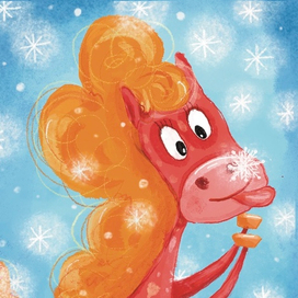 Все сбудется