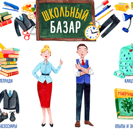 Иллюстрации для магазина my-shop