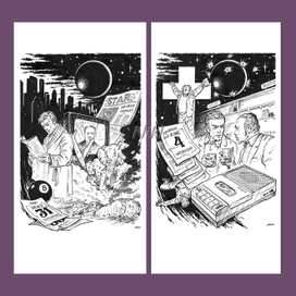 Ф.Х.Фармер "Зарисовки на руинах моего сознания"-1,2