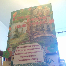 Книжная выставка