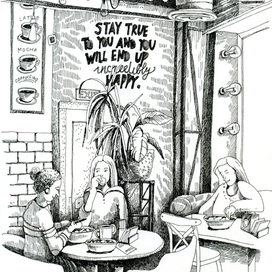 Утро в кофейне