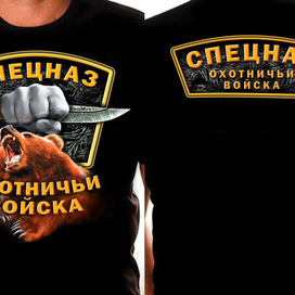 Дизайн принта для футболок