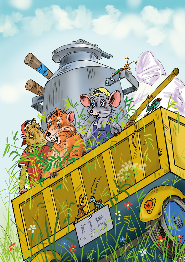 Эх прокачу!