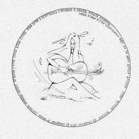 До свидания, лето