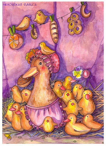 Утята и цыплята