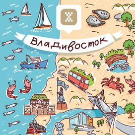 Карты городов | Владивосток | Примсоцбанк