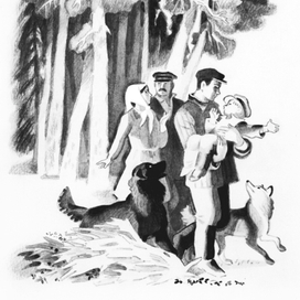 Романовский "Мальчик и две собаки"