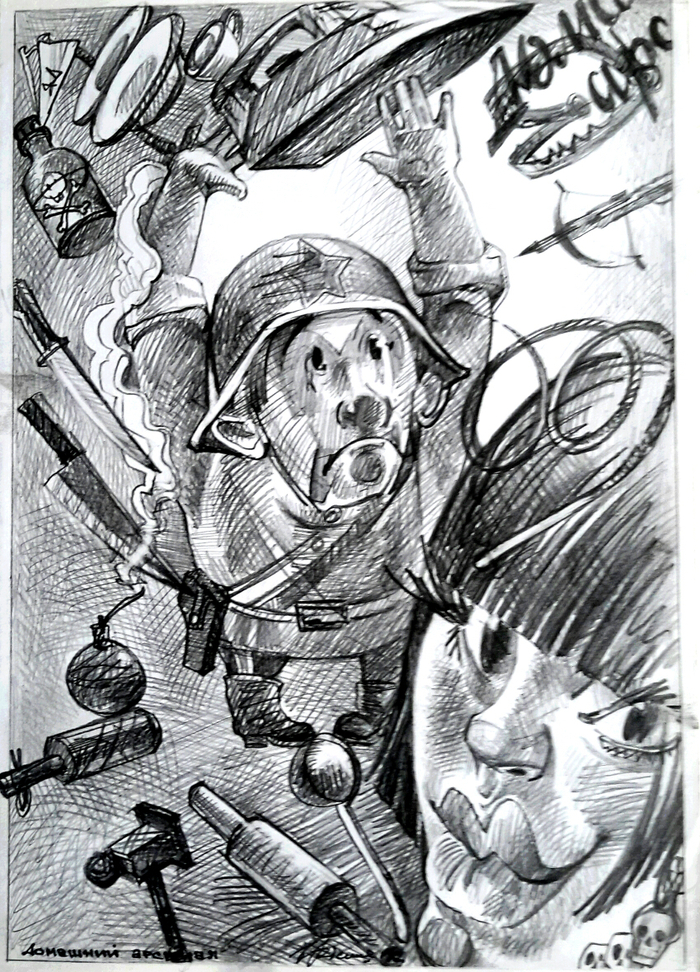 Цветы и стрелы. Домашний арсенал.