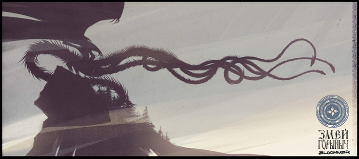 Змей-Горыныч