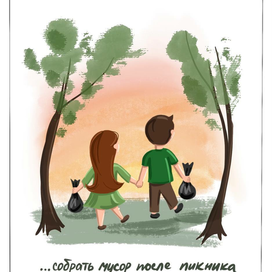 Экологичные открытки