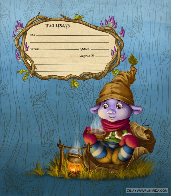 Гном пьёт чай