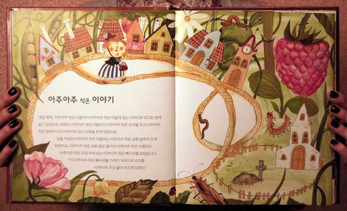 Сборник сказок "Английская сказка" изд. gipunbook 2002 г.