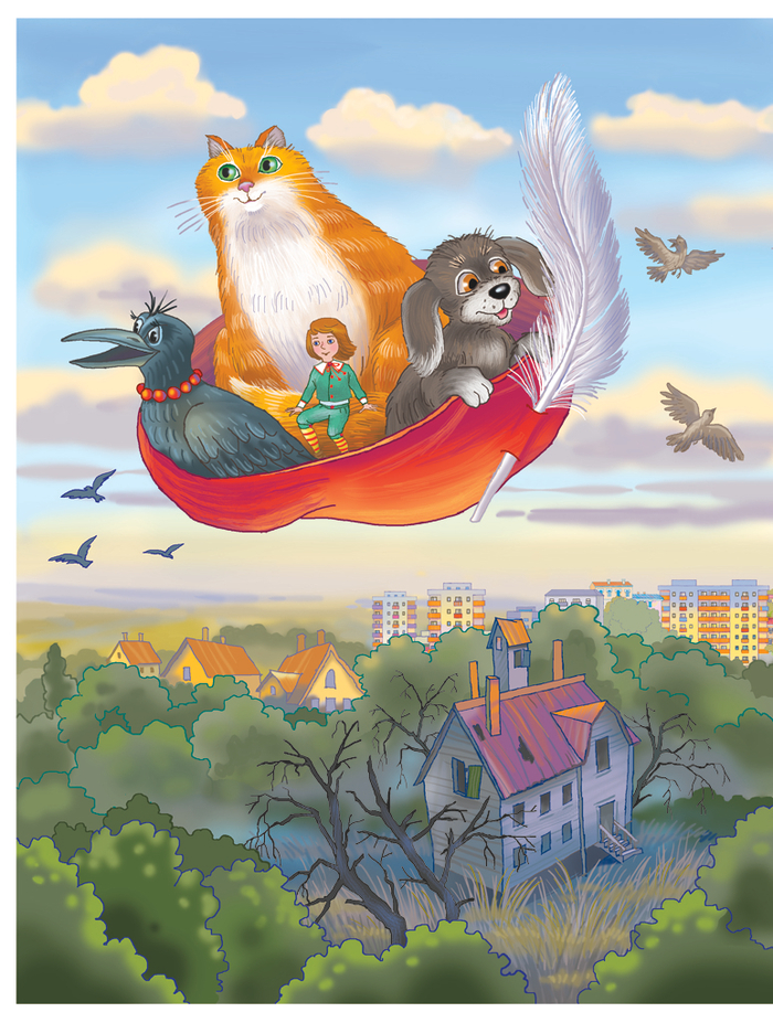 Лешик в Заоблачной стране