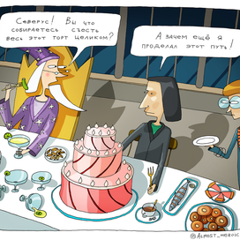 Северус Снейп ужинает в Хогвартсе