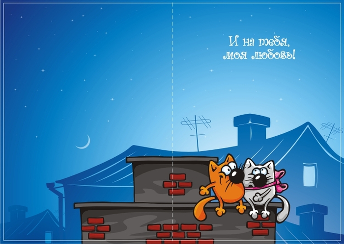 Открытка - разворот (остальное не сохранилось)