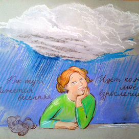 Детские картинки