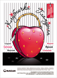 РЕКЛАМНАЯ ЛИСТОВКА - ВКЛАДЫШ В ТОРГОВЫЕ АВТОМАТЫ