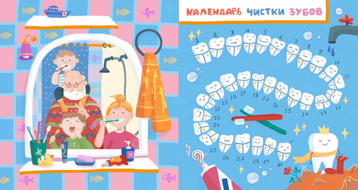 Дедушка-Брякотук