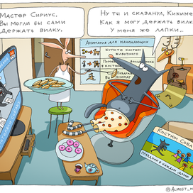 Выходной день Сириуса Блэка 