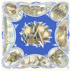 синий платочек