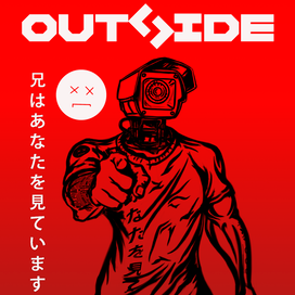 Outside #0