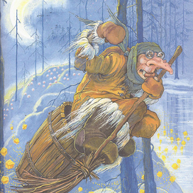 Бабушка Яга