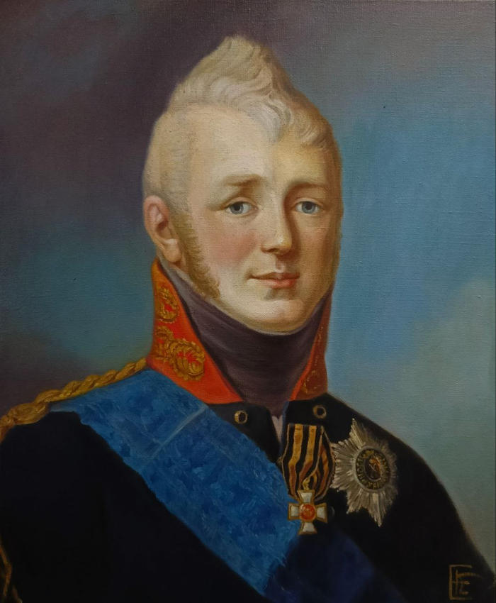 Копия. Александр 1