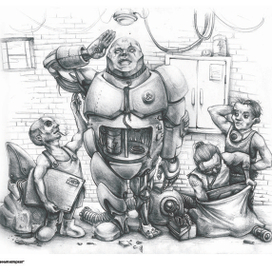 Отработанный материал