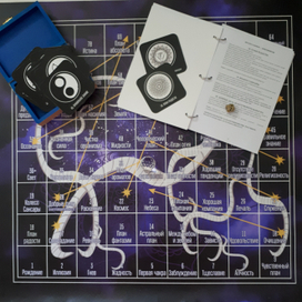 Разработка трансформационной игры