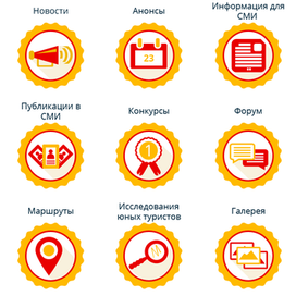 Иконки для блочного меню сайта