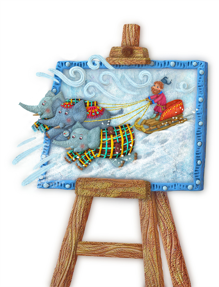 "Слоновья тройка"