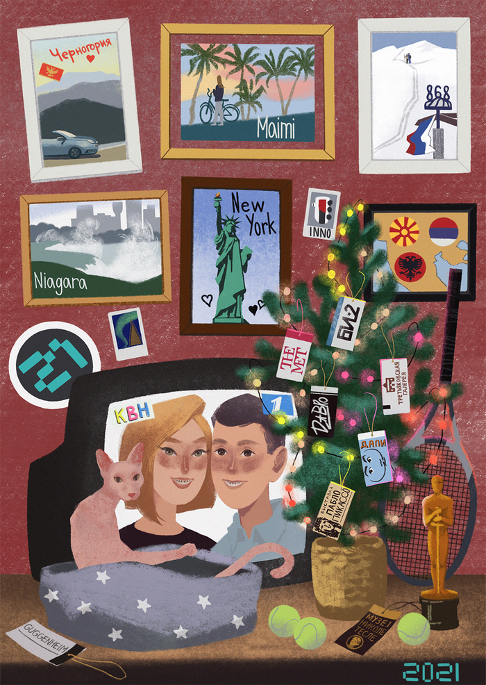 Новогодняя открытка