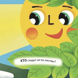 Кто меняется с луной