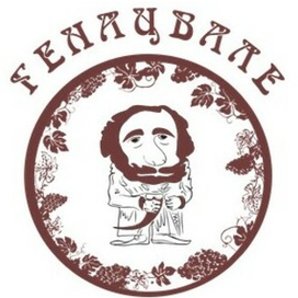 Генацвале