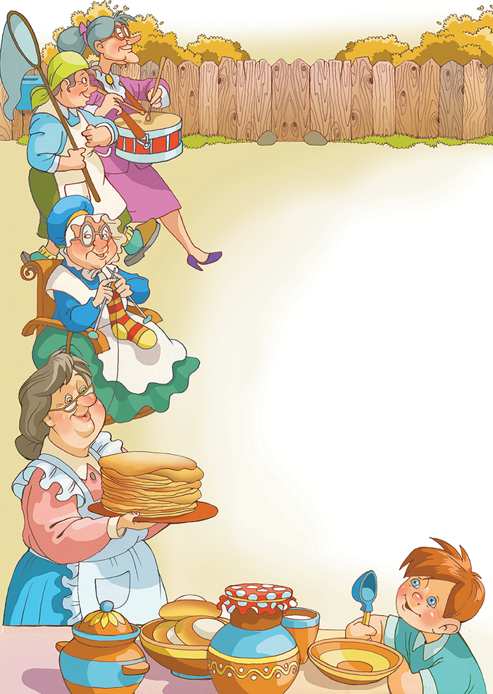 ПаПахнут бабушки блинами Ксения ВалахановичП