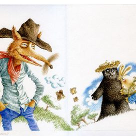 Смоляное чучелко