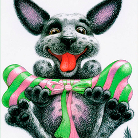 Ё ма хат, ё ма сол!