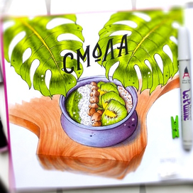 Кафе Смола.