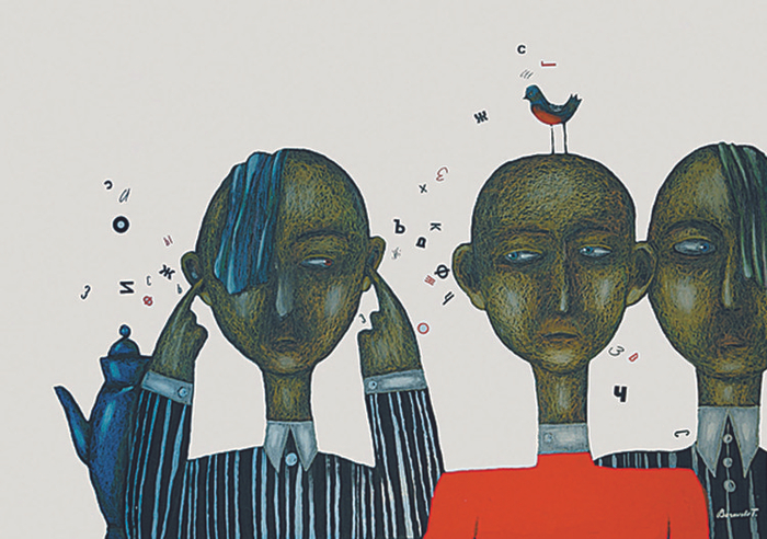 Я не стал затыкать ушей...Д.Хармс