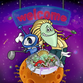 инопланетяне