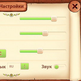 Интерактивная книга